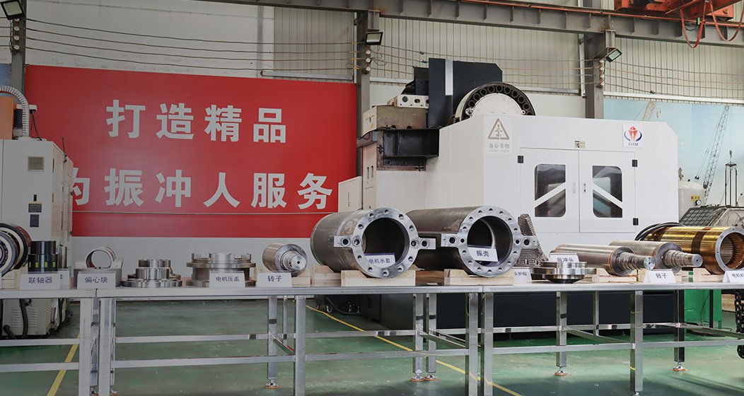 Manufacturing