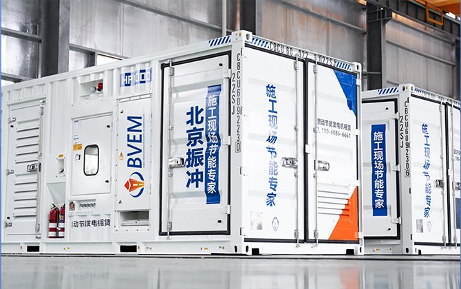 Next-Gen Hybrid Generator for Key National Projects